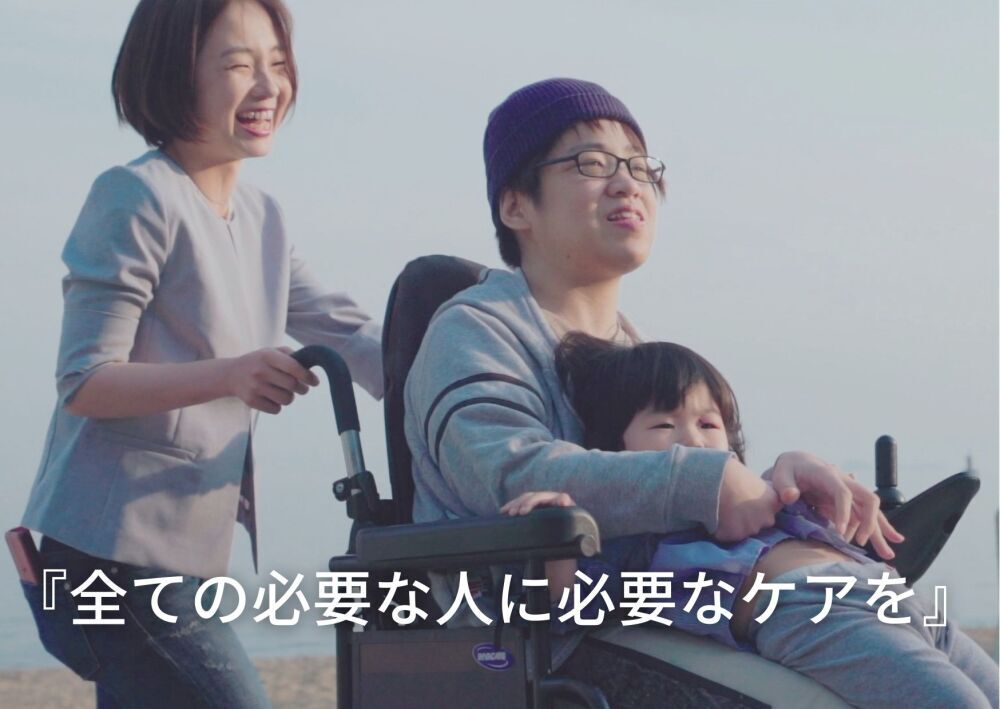 <管理者候補>ゆくゆくはデイサービス介護施設の運営をお任せします/管理経験必須