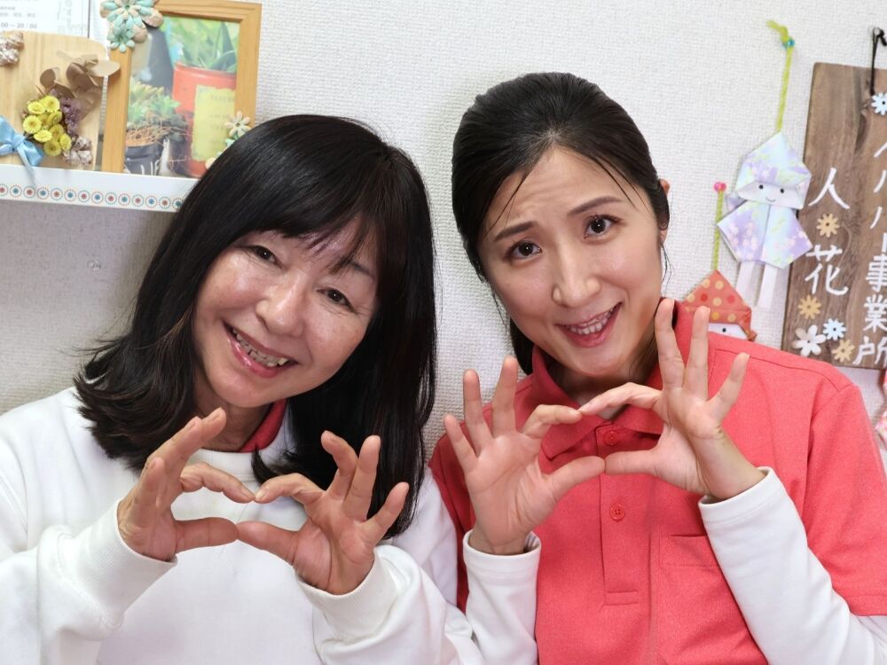 サービス提供責任者★未経験歓迎★土日休み可・夜勤なし・日勤のみ