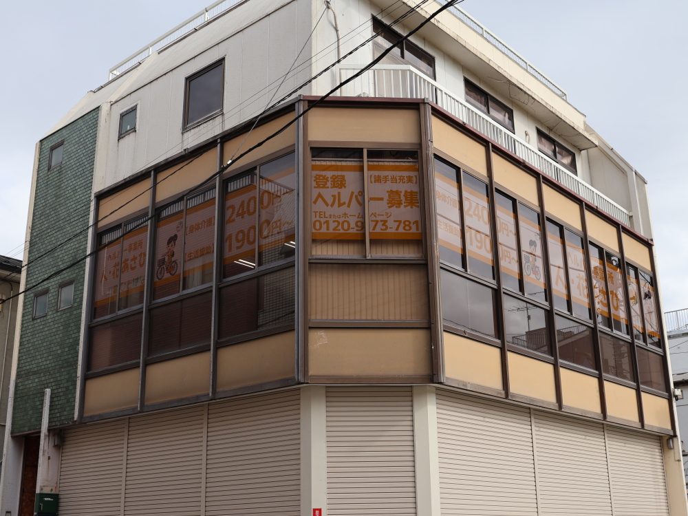 訪問介護員ヘルパー｜無資格・未経験OK｜残業なし｜インセンティブあり・賞与あり
