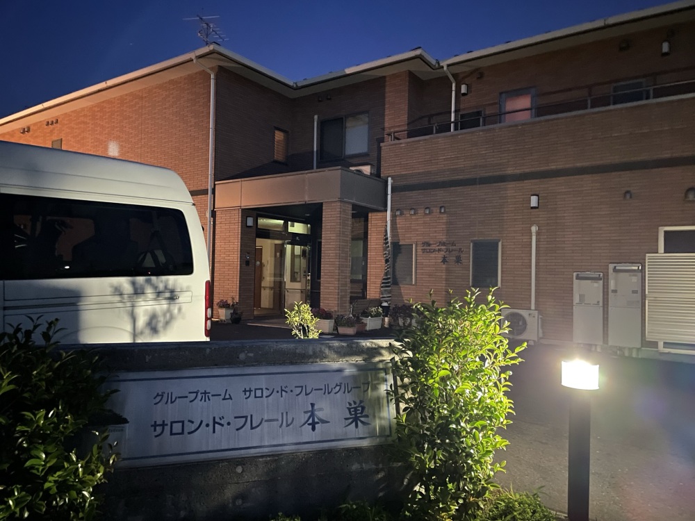 管理者候補 介護施設