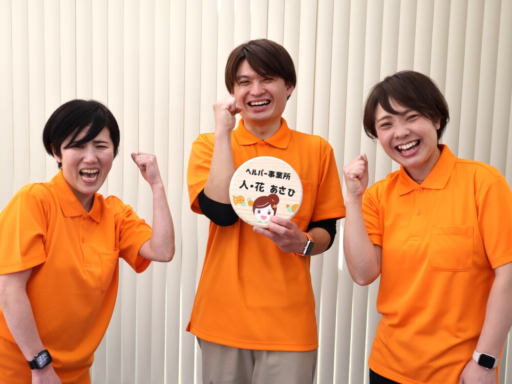 週3日・1日6時間～【土日祝休み・日勤のみ・夜勤なし・残業なし】時給1,500円