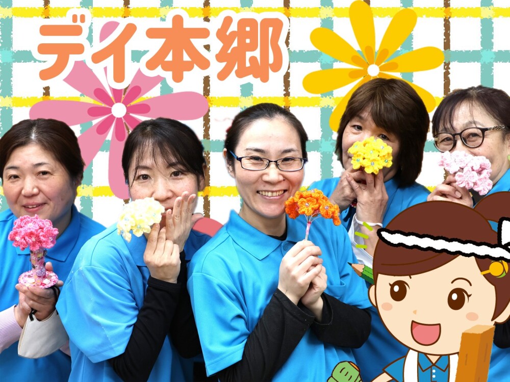デイサービスの生活相談員兼介護員（正社員）