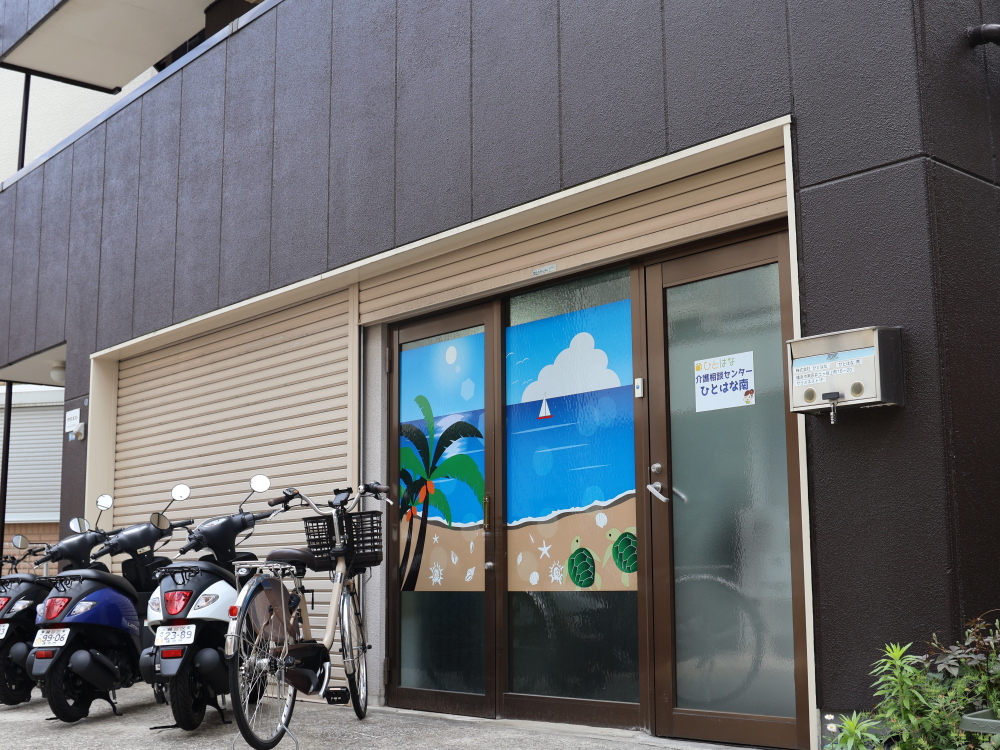 ケアマネジャー／パート☆居宅介護支援☆週4日6時間から